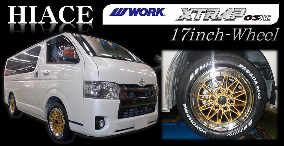 返品交換不可】 WORK CRAG XTRAP TOYOTA HIACE 17インチ ienomat.com.br