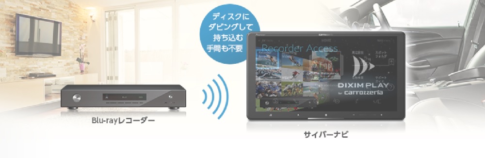 HDD RECORDER